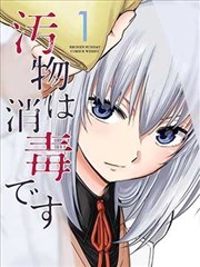 榆木门轴吱呀声采样详情页头图，老宅木门与铜环