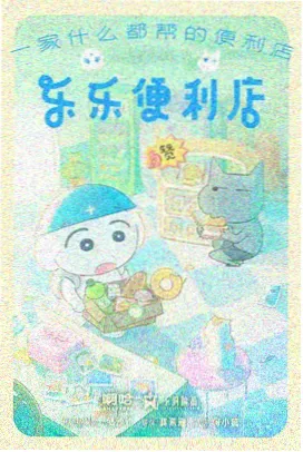 雨季屋檐水声图鉴封面，瓦当与雨帘插画风格画面